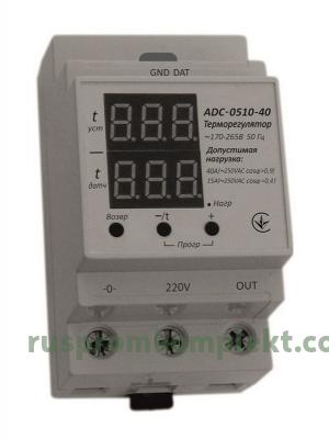 Терморегулятор ADC-0510-40 фото 1