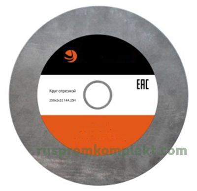 Отрезные круги фото 1