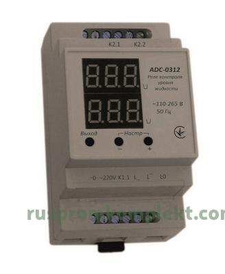 Реле контроля уровня жидкости ADC-0312 фото 1