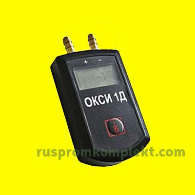Измеритель давления ОКСИ-1Д