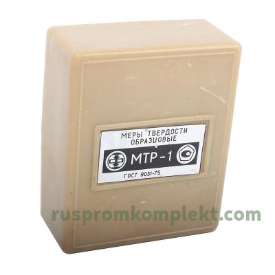 Меры твёрдости образцовые МТР-1 - общий вид