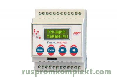 Контроллер Freemax micro