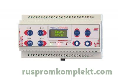 Контроллер Freemax middle