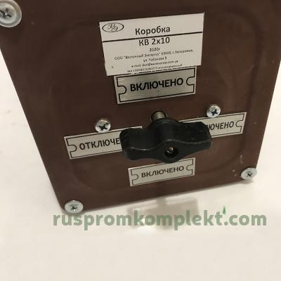 Коробка протяжная КВ 2-10  фото 1