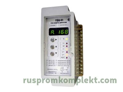 Микропроцессорные реле защиты РДЦ-01-057-4