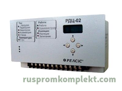 Микропроцессорные устройства РДЦ-02