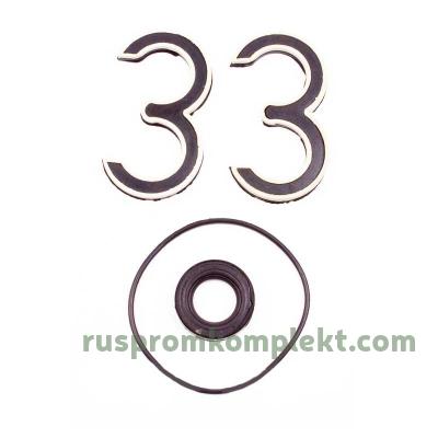 Ремкомплект насоса шестеренного НШ 32Д (с пластмасовой обоймой)