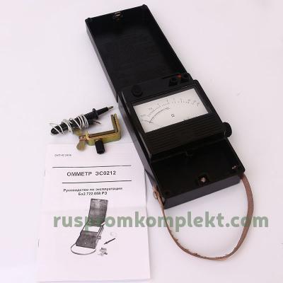 Омметр ЭС0212 фото 1