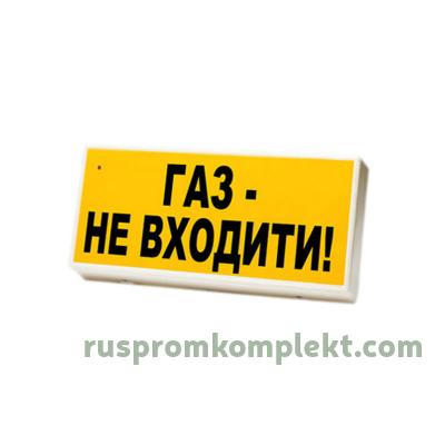 Фото оповещателя ТАБЛО