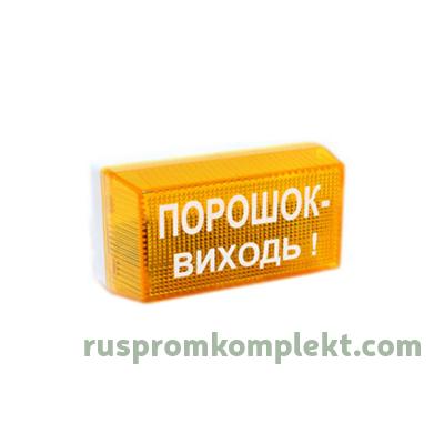 Фото оповещателя УС-1
