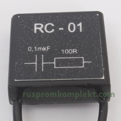 Помехоподавляющие цепочки RC-01, RC-02 фото 1