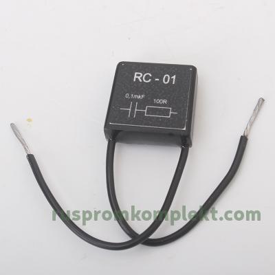 Помехоподавляющие цепочки RC-01, RC-02 фото 1