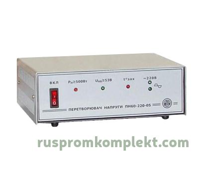 Преобразователи ПН110-220-05