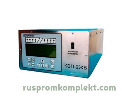 Прибор КЭП-2ЖВ