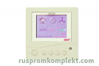 Пульт-контроллер AirEl-SA 