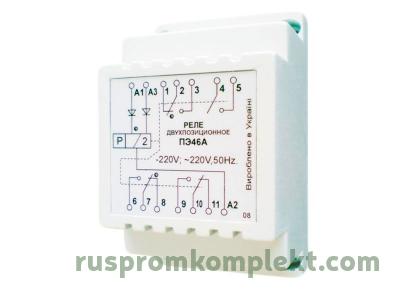 Реле напряжения двухпозиционное ПЭ-46А