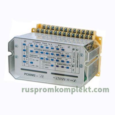 Реле РС80М2 с блинкером 9