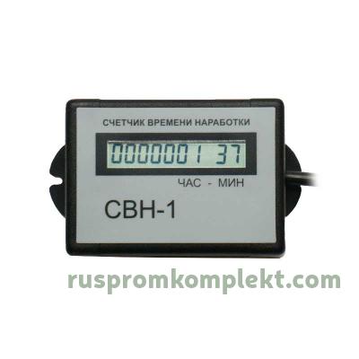 Счетчики времени наработки СВН-1