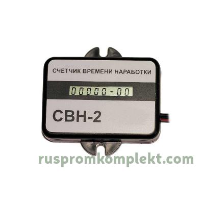 Счетчики времени наработки СВН-1