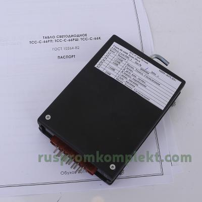 Светодиодное табло ТСС-66 фото 1