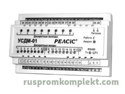 Устройство сбора дискретных данных УСДМ-01